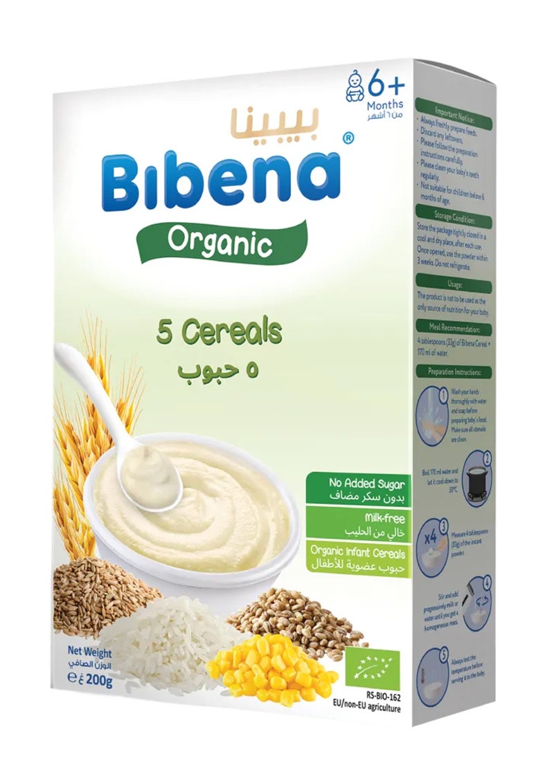 بيبينا حبوب 5 عضوية - Image 1